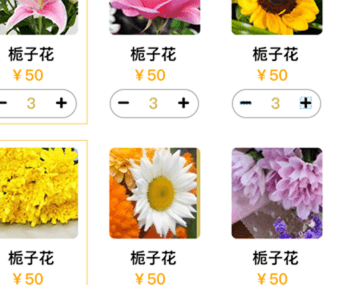 祭祀商城建設，打破單一的盈利模式，全增收益率可顯著(zhù)提高